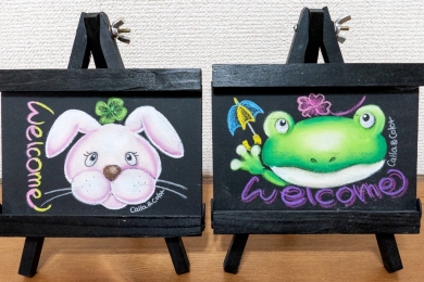 カエルとうさぎ（2018年）