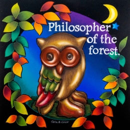 フクロウ・森の哲学者（2015年）