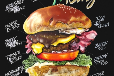 アイランドバーガーズ様　店内看板（新宿区四ツ谷三丁目）