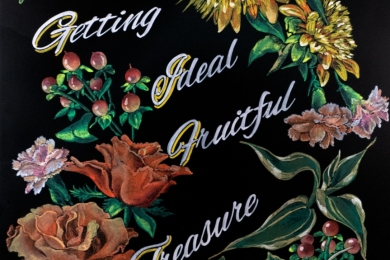 ギフト（2018年）