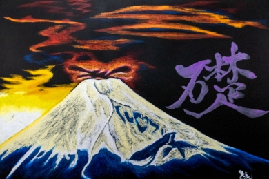 礎（2016年）
※コラボ作品