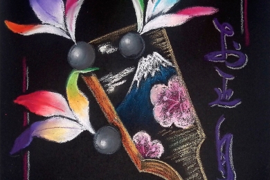 お正月・羽子板