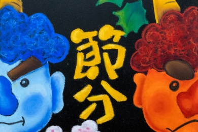 節分・青鬼赤鬼