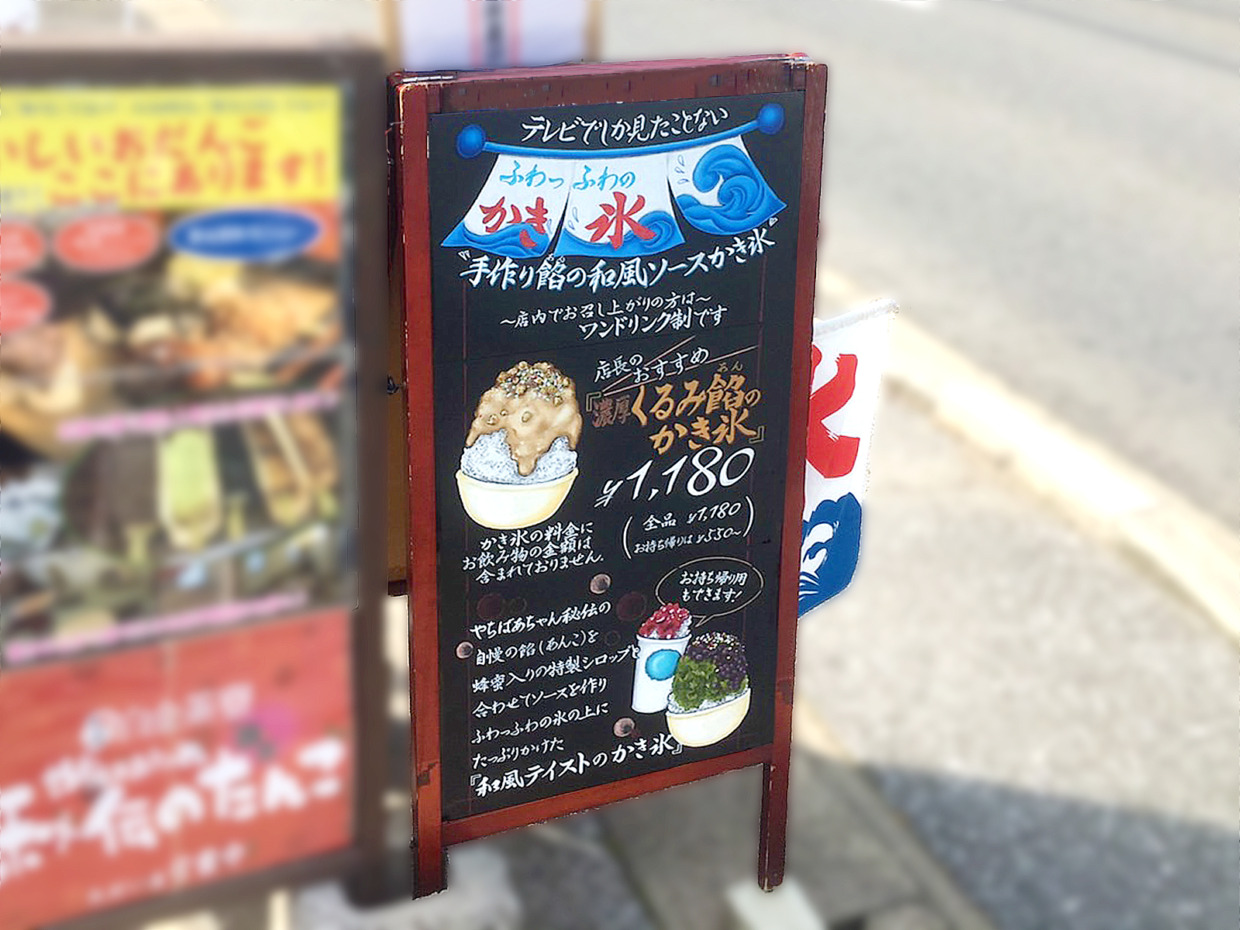 看板・メニューボード】A看板 ＜制作のご依頼 前払い＞ – Calla&Color